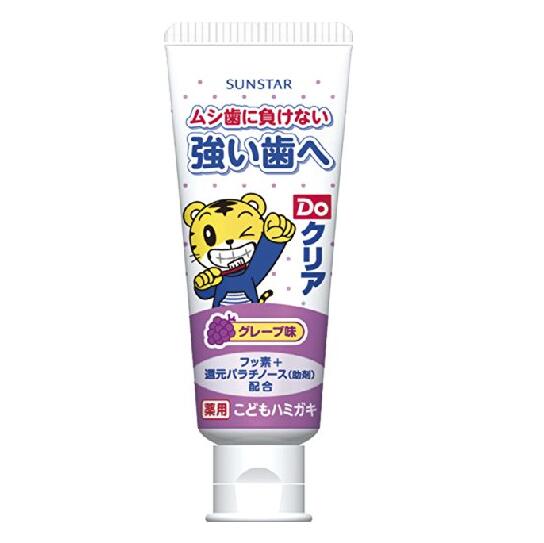 巧虎儿童牙膏葡萄味70g ￥7元