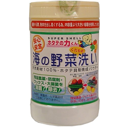 汉方研究所 贝壳粉洗菜粉 126g 25元